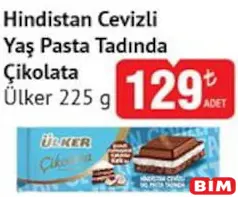 ÜLKER HİNDİSTAN CEVİZLİ YAŞ PASTA TADINDA ÇİKOLATA 225 G